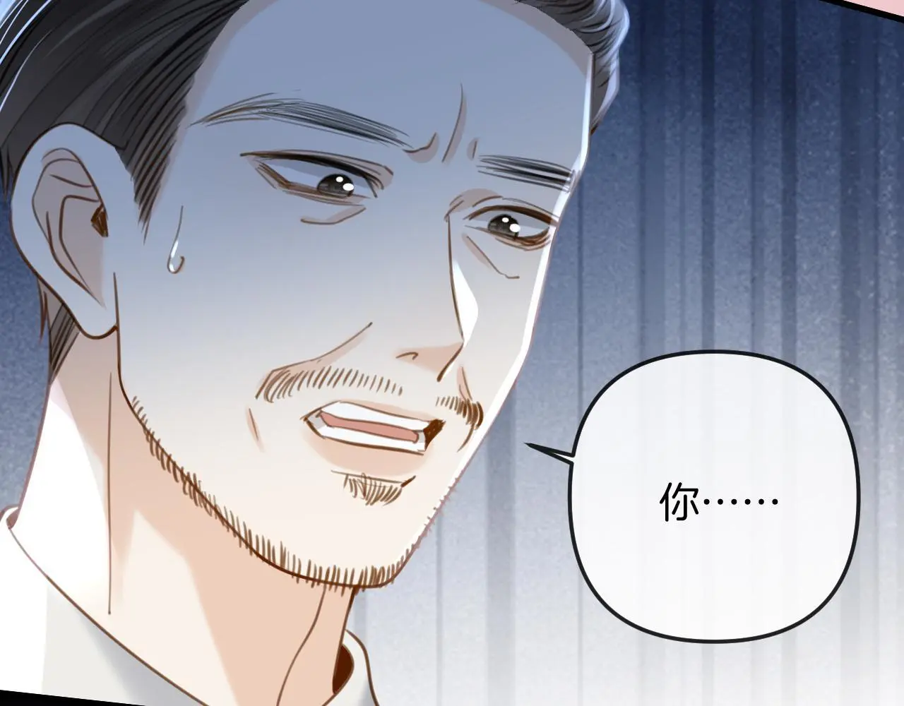 第21话 我脸皮厚没什么感觉 第19页