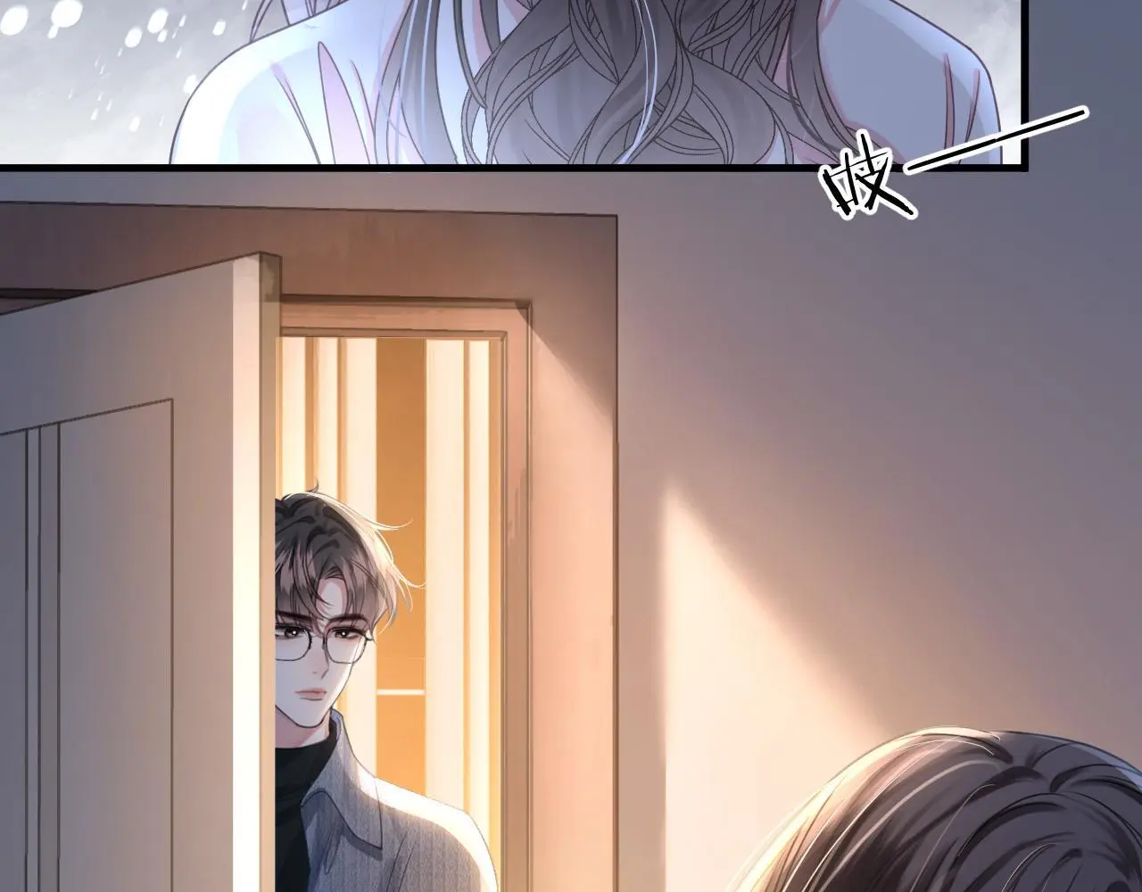 第21话 我脸皮厚没什么感觉 第25页