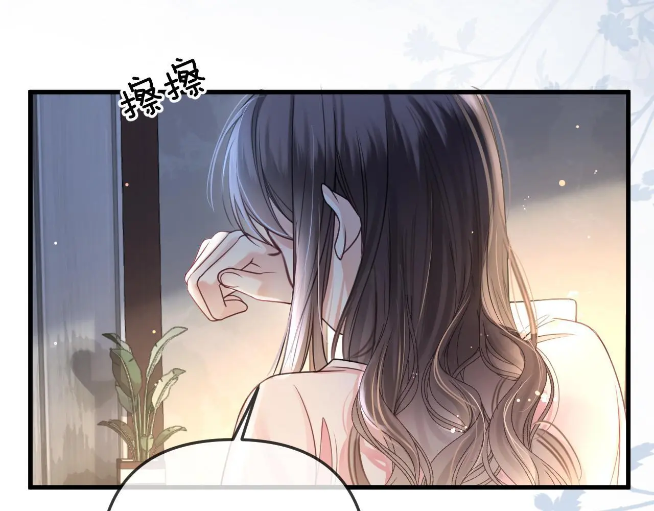 第21话 我脸皮厚没什么感觉 第32页