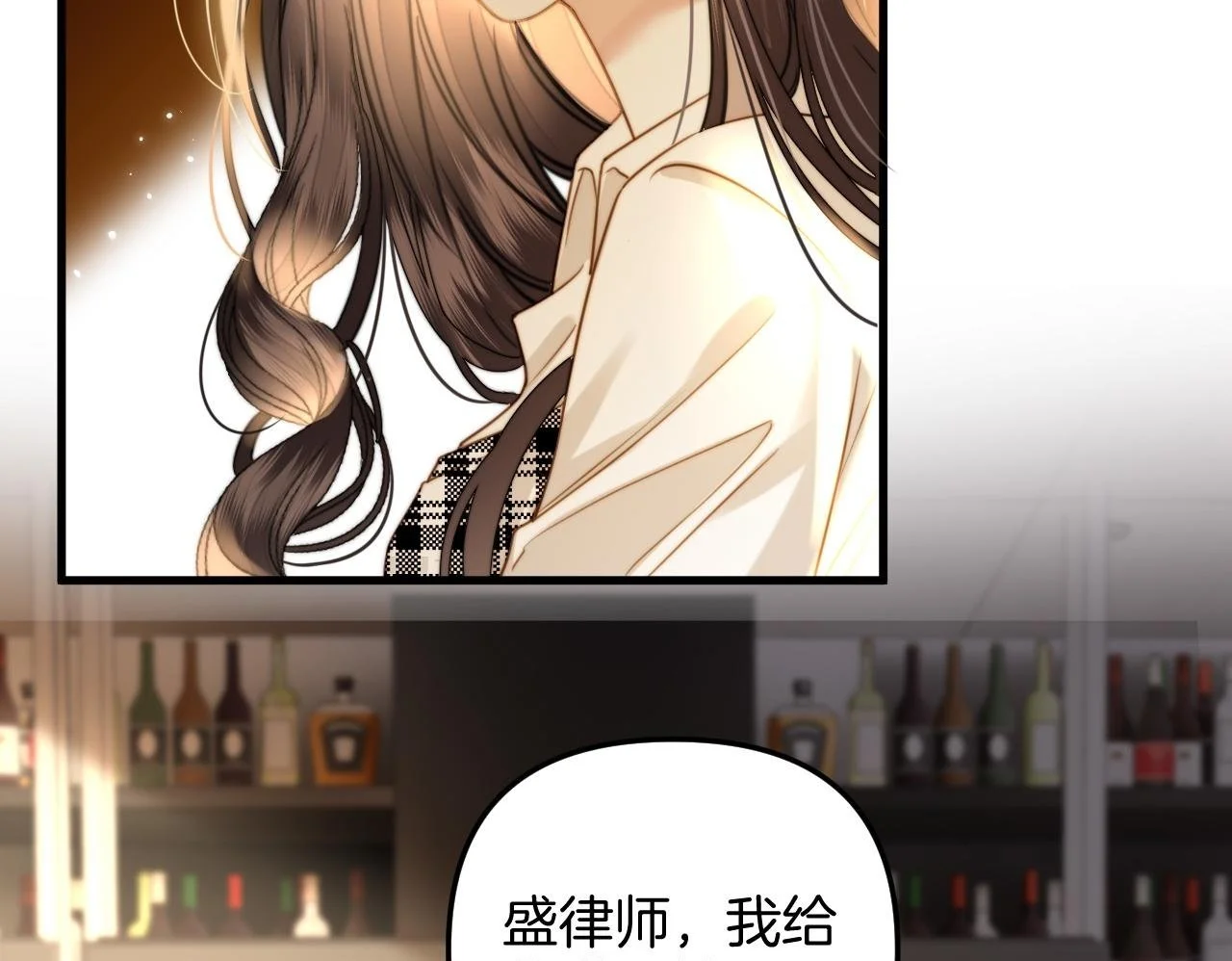 第21话 我脸皮厚没什么感觉 第50页