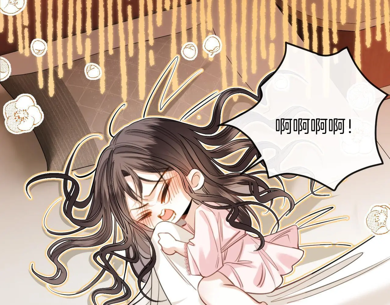 第22话 盛羡昨晚没走？ 第14页