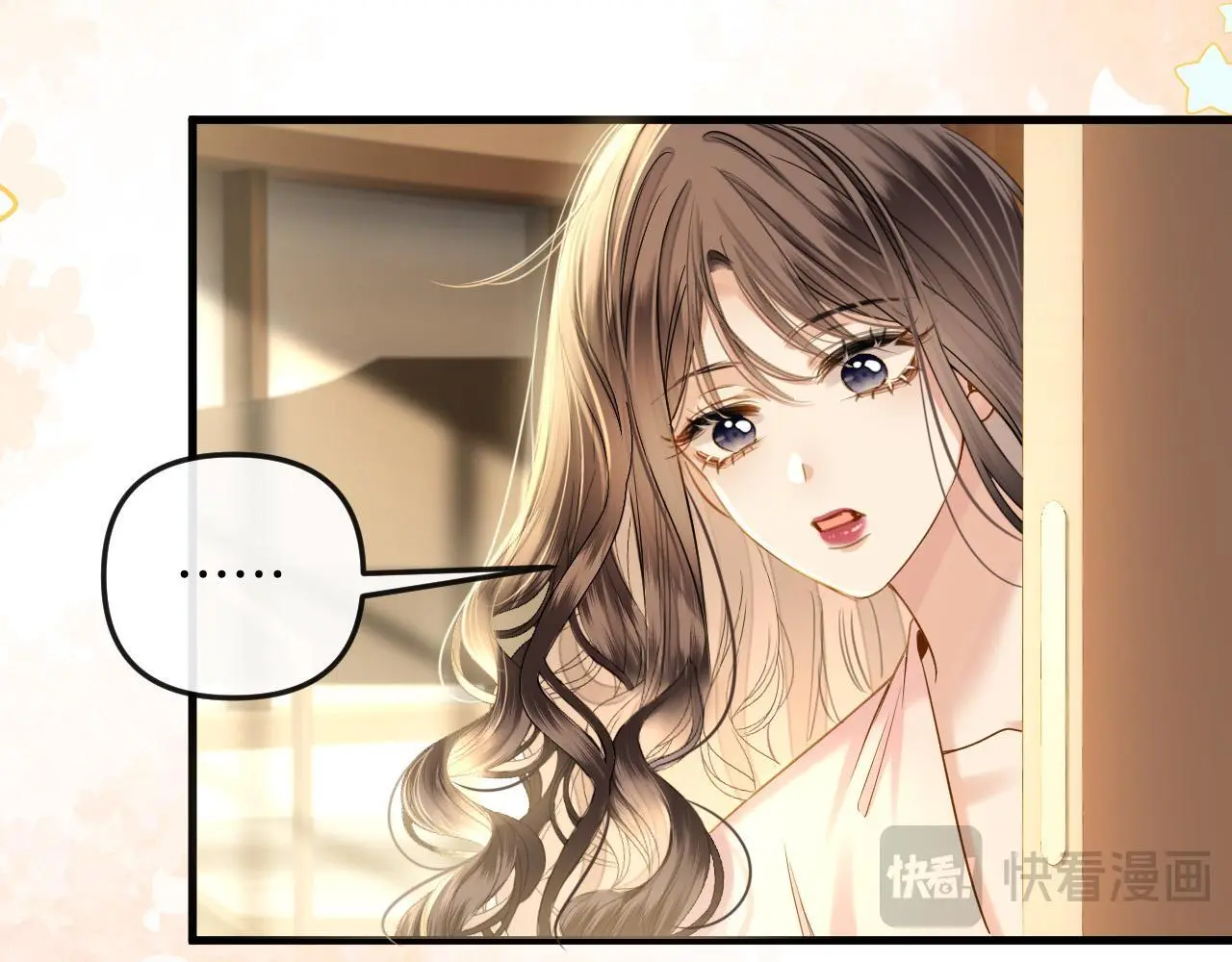 第22话 盛羡昨晚没走？ 第26页
