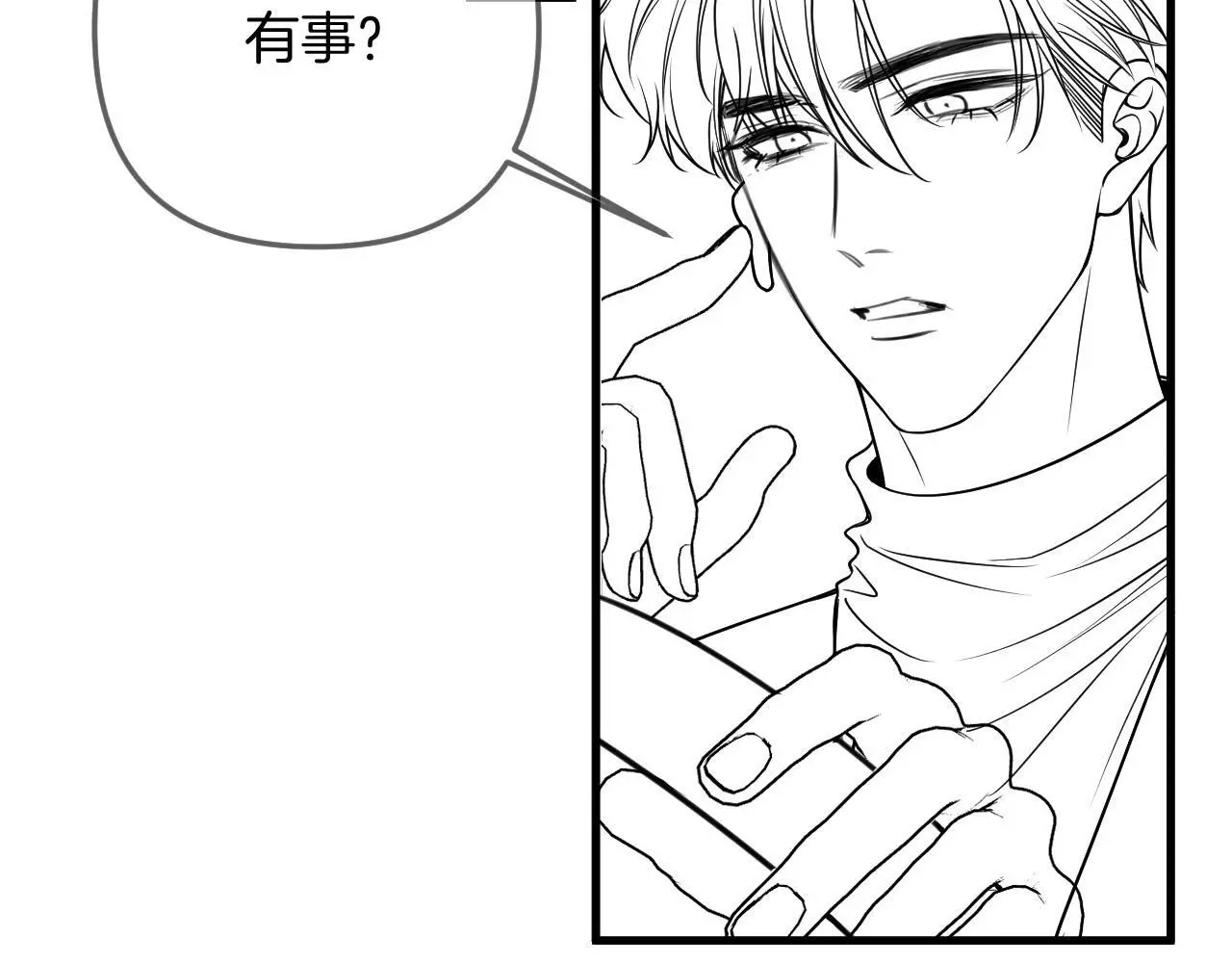 第23话 有件事我一直不理解 第101页