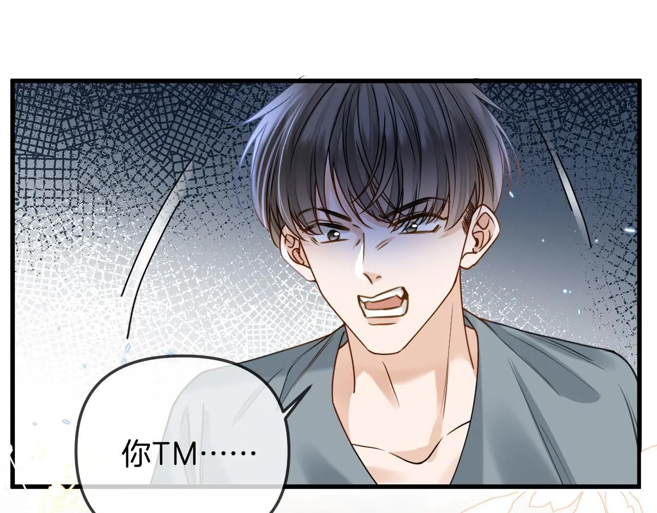 第25话 盛律师，你其实蛮会的 第24页