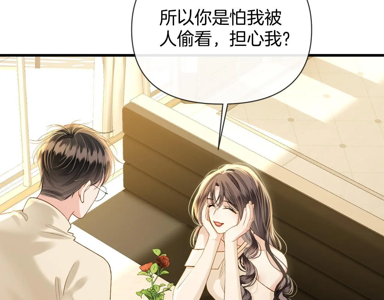 第25话 盛律师，你其实蛮会的 第54页