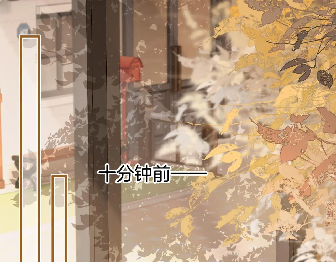 第26话 哥哥有听到什么吗？ 第4页