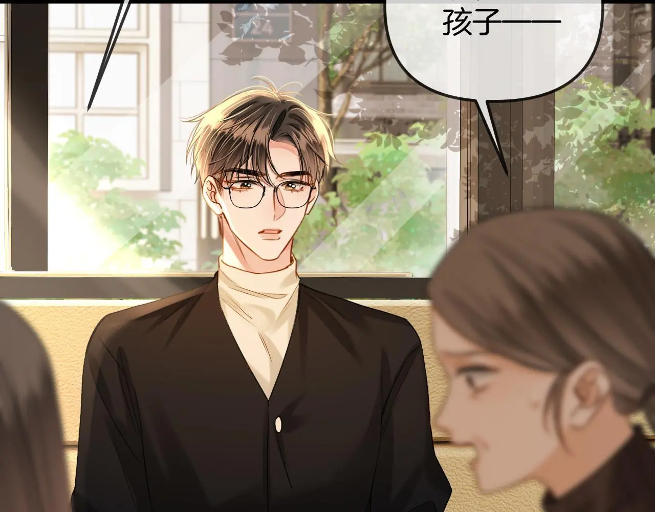 第26话 哥哥有听到什么吗？ 第12页