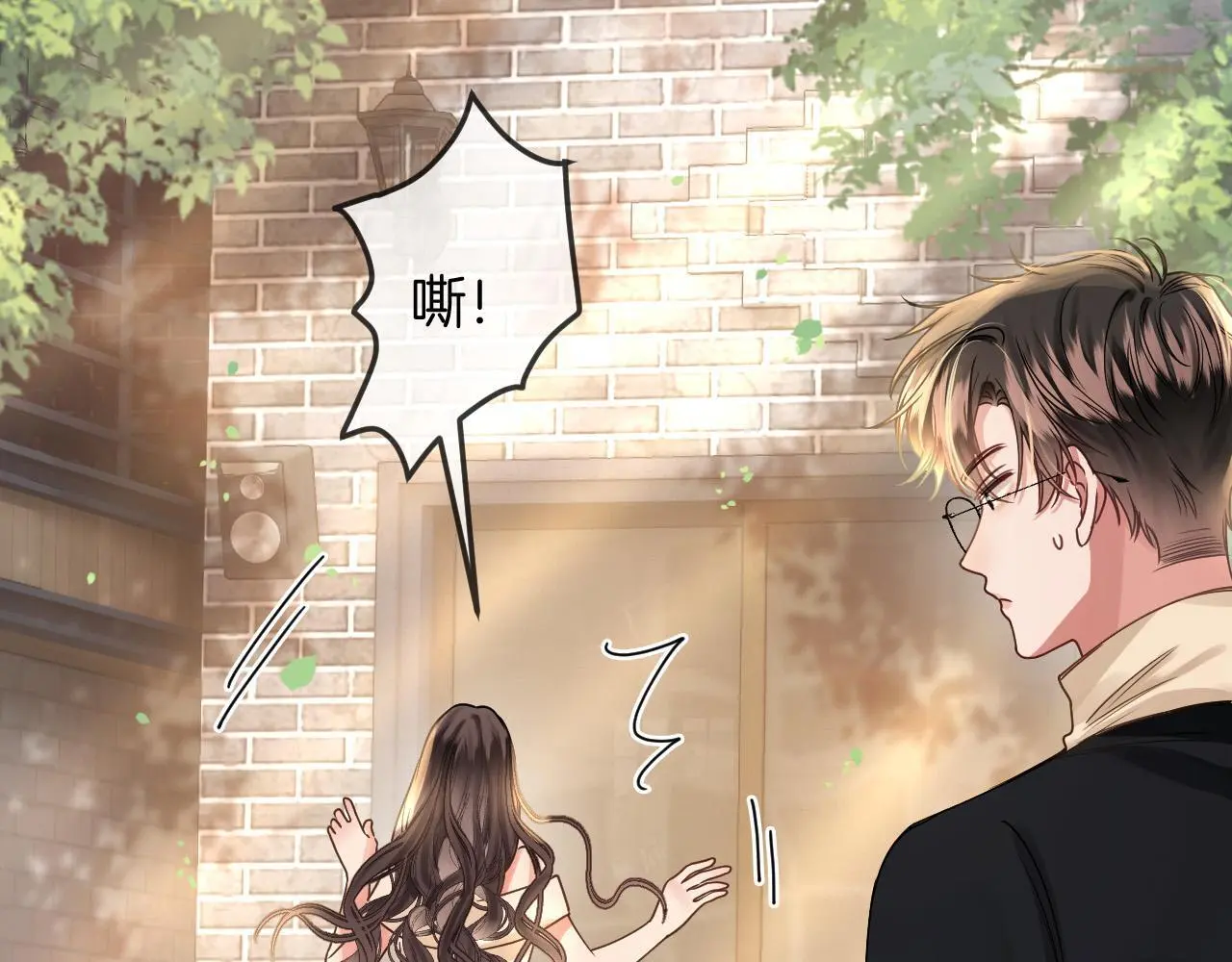 第26话 哥哥有听到什么吗？ 第66页