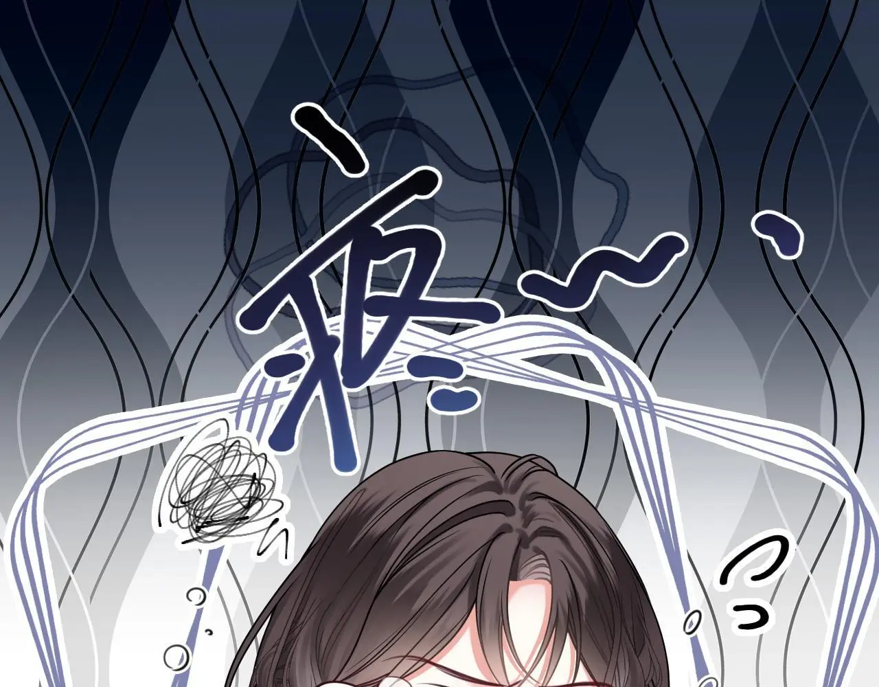 第26话 哥哥有听到什么吗？ 第68页