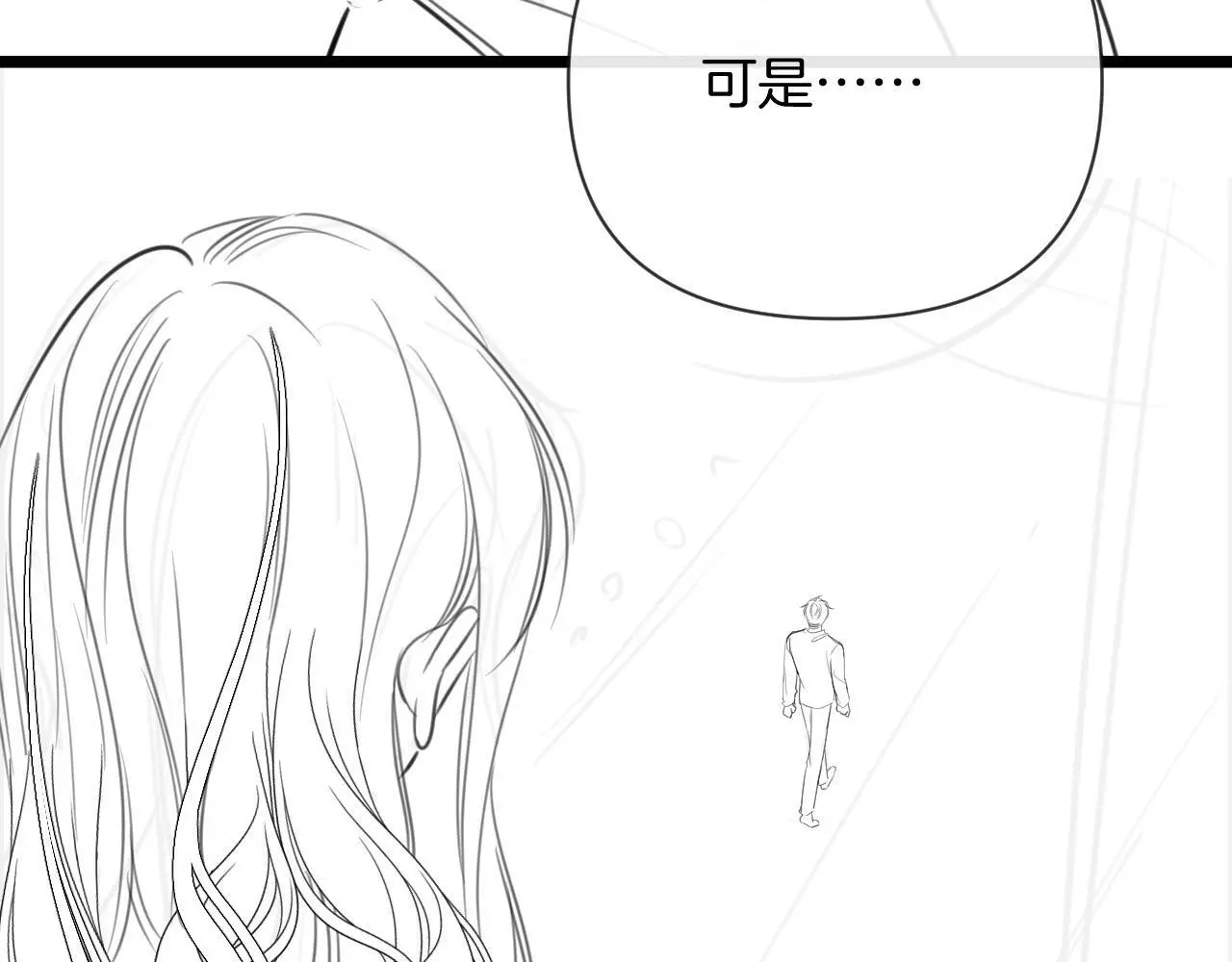 第27话 不能让小鱼仔饿着肚子睡觉 第110页