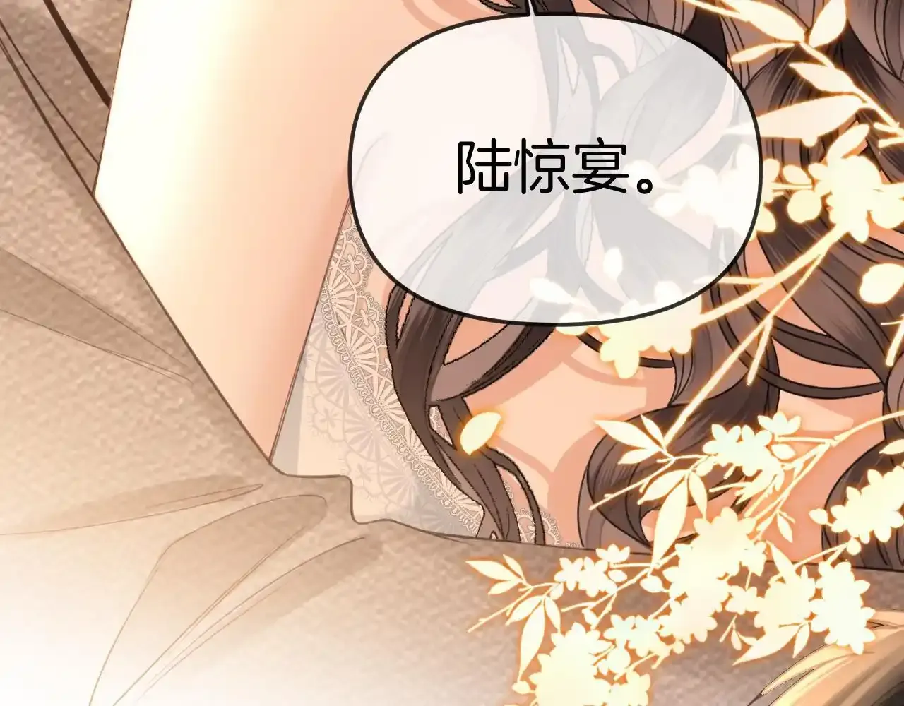 第30话 你帮我说了想说的话 第10页