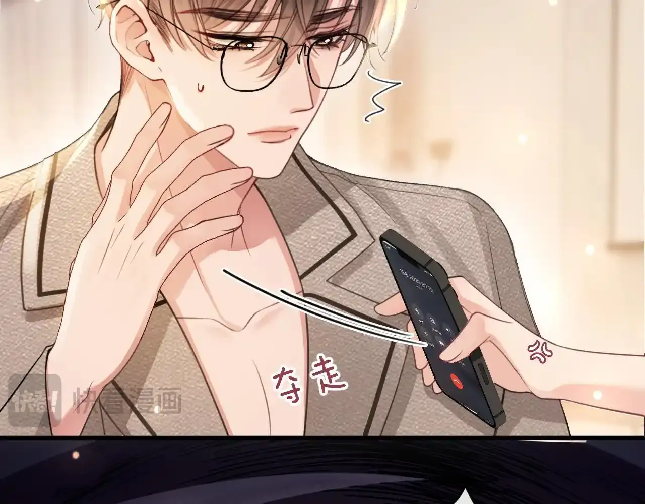 第30话 你帮我说了想说的话 第59页