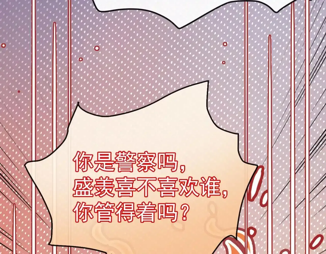 第30话 你帮我说了想说的话 第63页