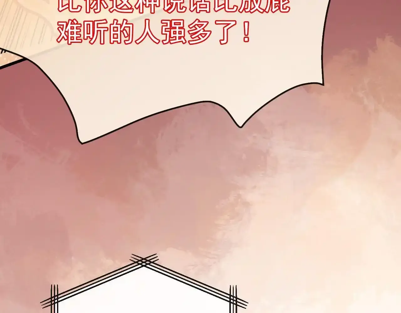 第30话 你帮我说了想说的话 第66页