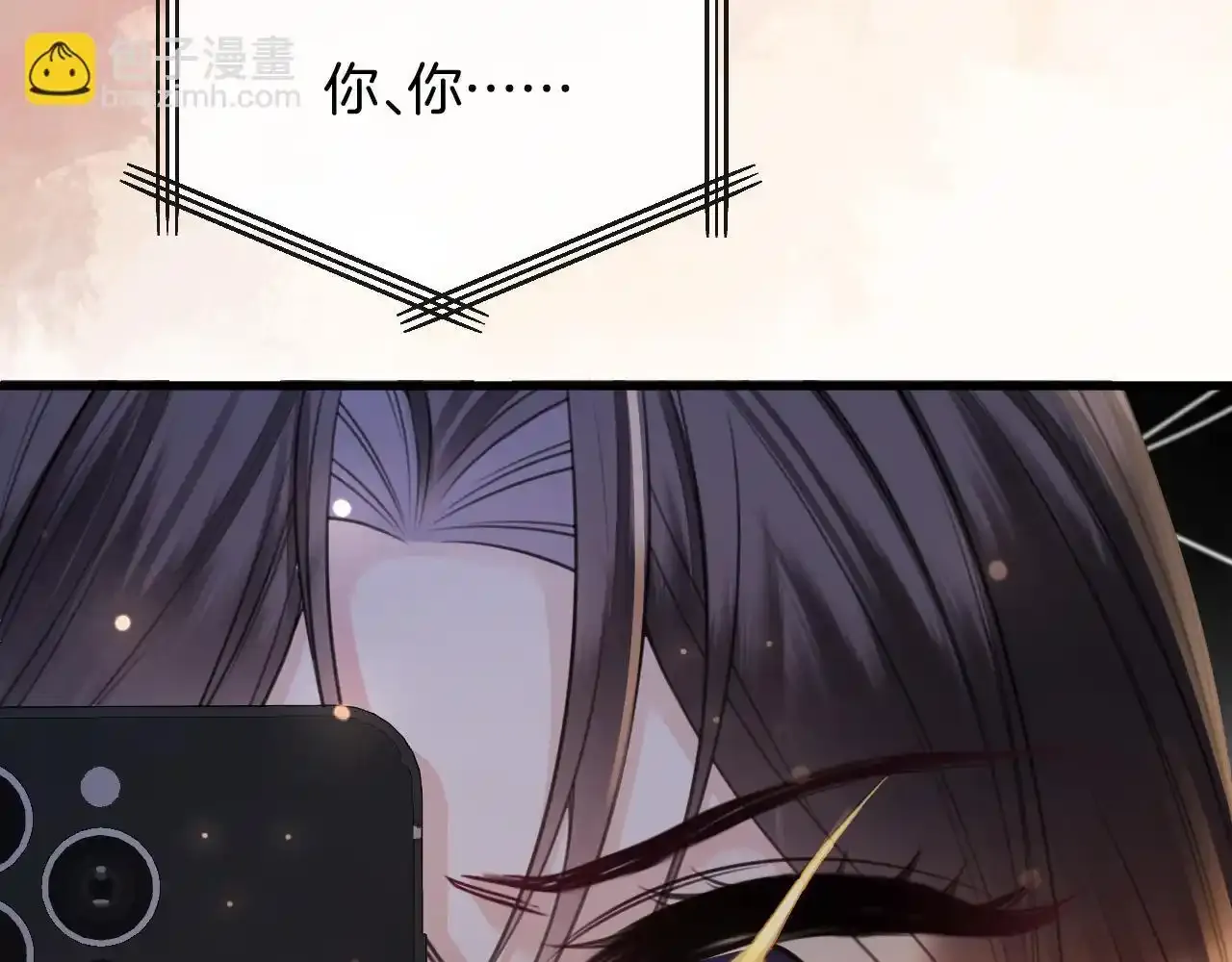 第30话 你帮我说了想说的话 第67页