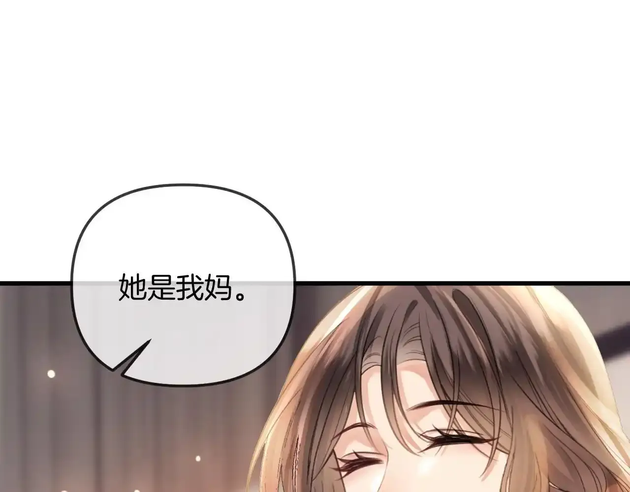 第30话 你帮我说了想说的话 第78页