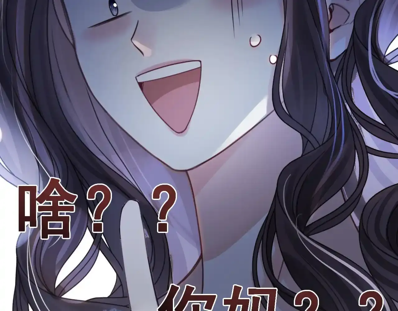 第30话 你帮我说了想说的话 第81页