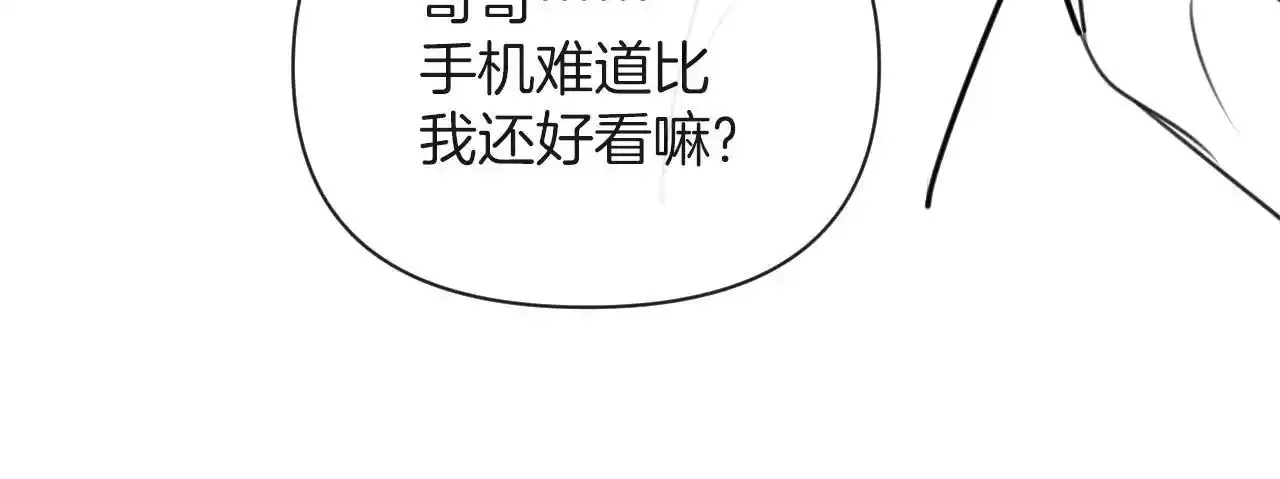 第30话 你帮我说了想说的话 第126页