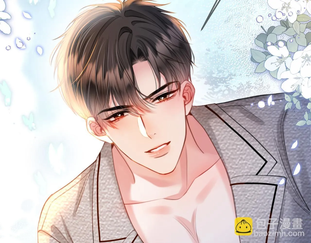 第31话 我这里不适合你留宿 第27页
