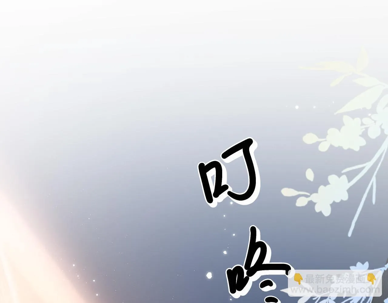 第31话 我这里不适合你留宿 第32页