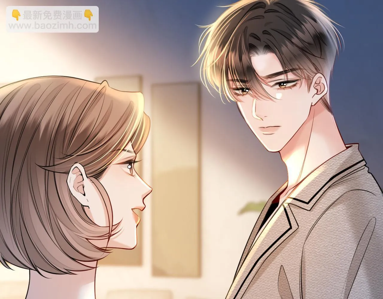 第31话 我这里不适合你留宿 第70页