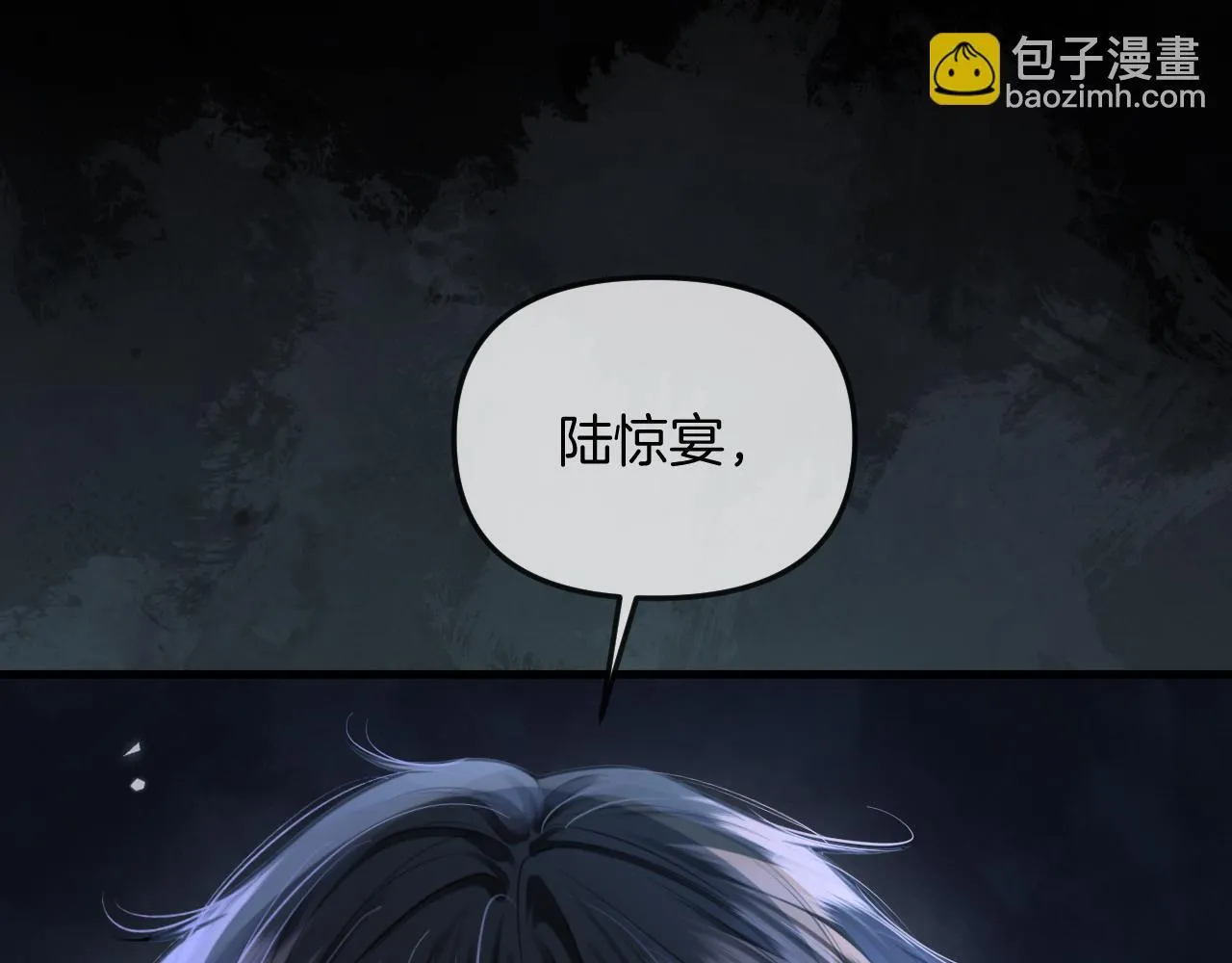 第31话 我这里不适合你留宿 第104页