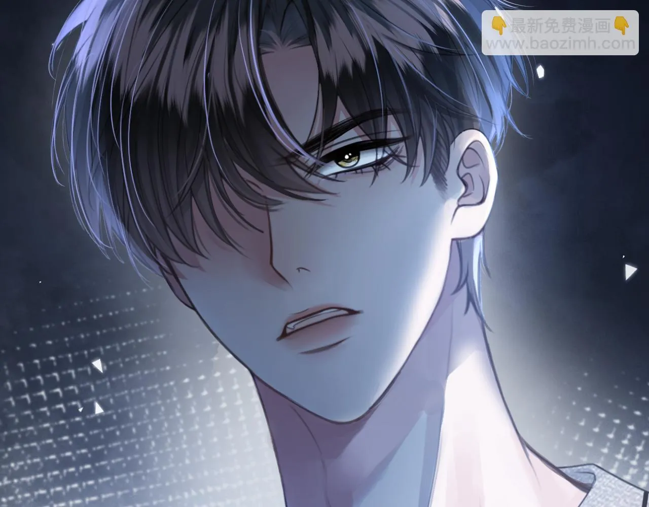 第31话 我这里不适合你留宿 第105页
