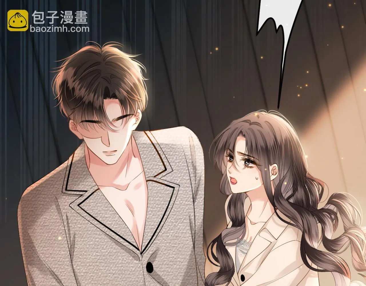第32话 你为什么相信她？ 第11页