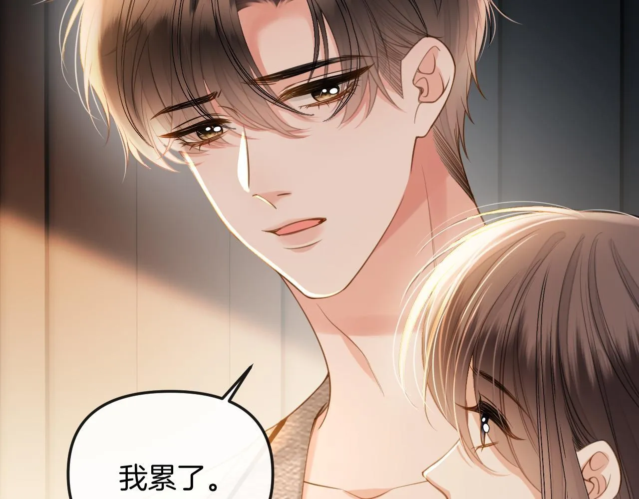 第32话 你为什么相信她？ 第14页