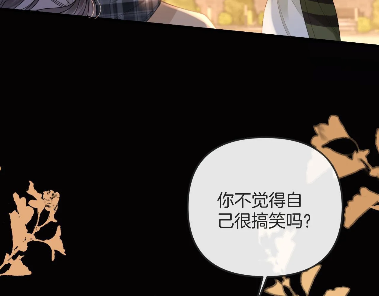 第32话 你为什么相信她？ 第26页