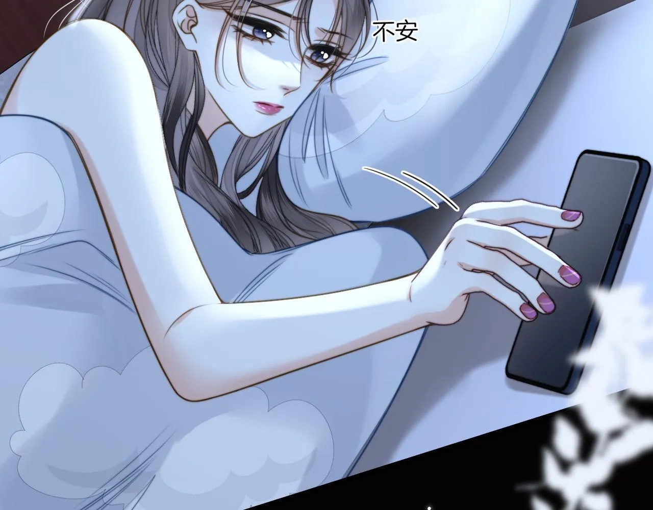 第32话 你为什么相信她？ 第39页