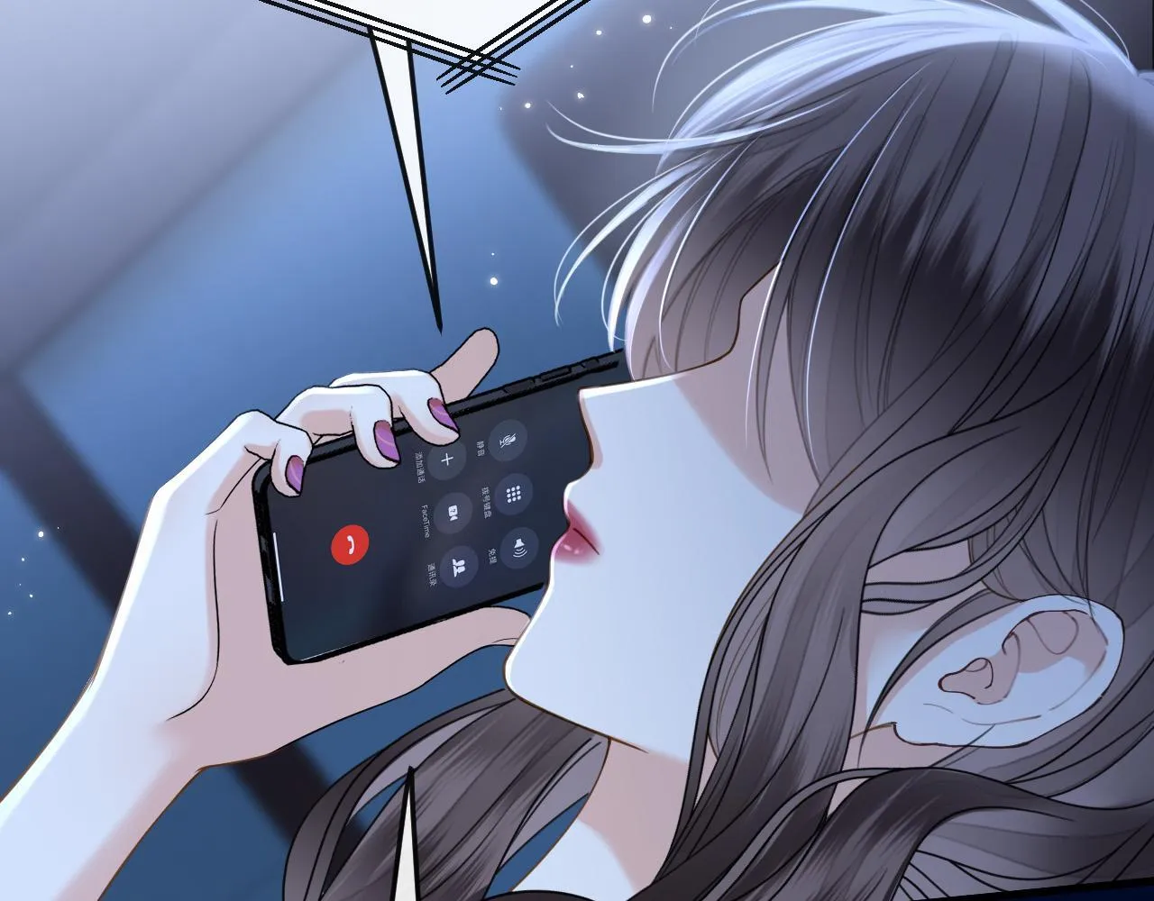 第32话 你为什么相信她？ 第53页