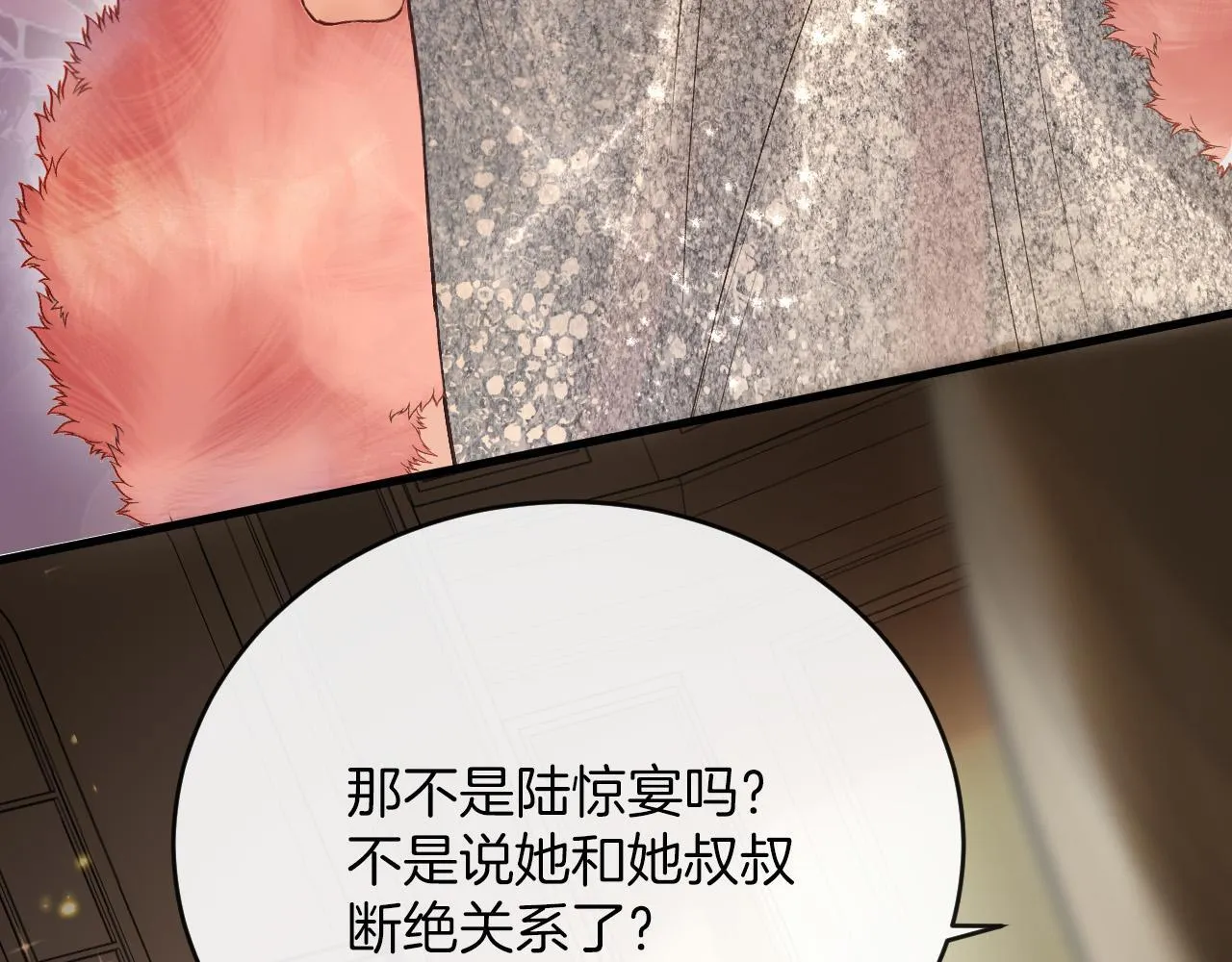 第32话 你为什么相信她？ 第63页