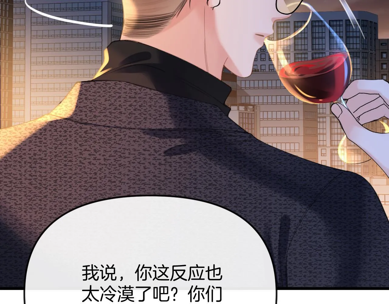 第32话 你为什么相信她？ 第92页
