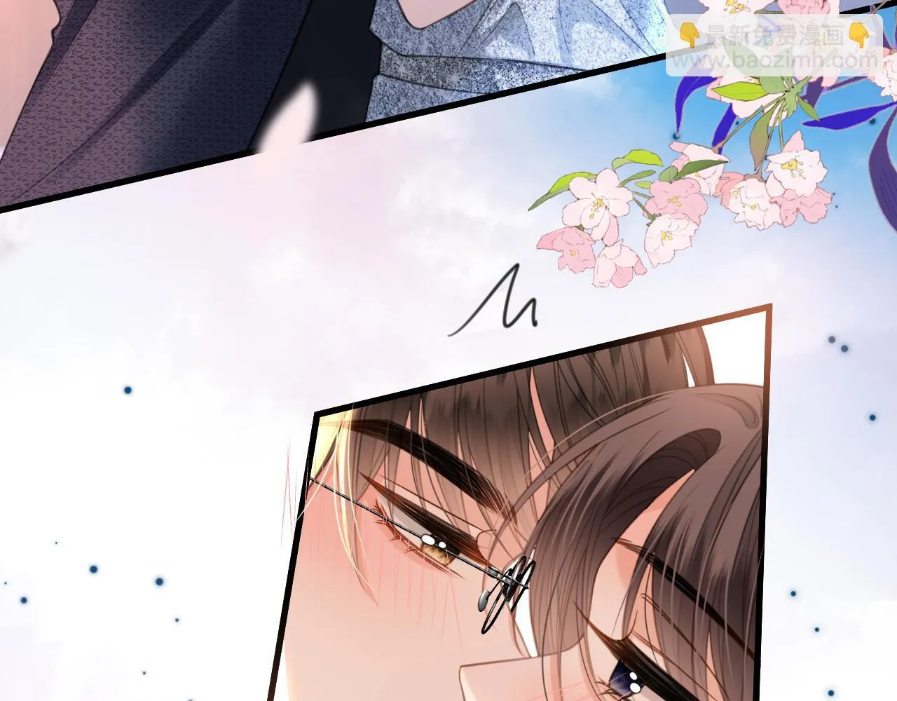 第34话 为什么这里有个草莓 第11页