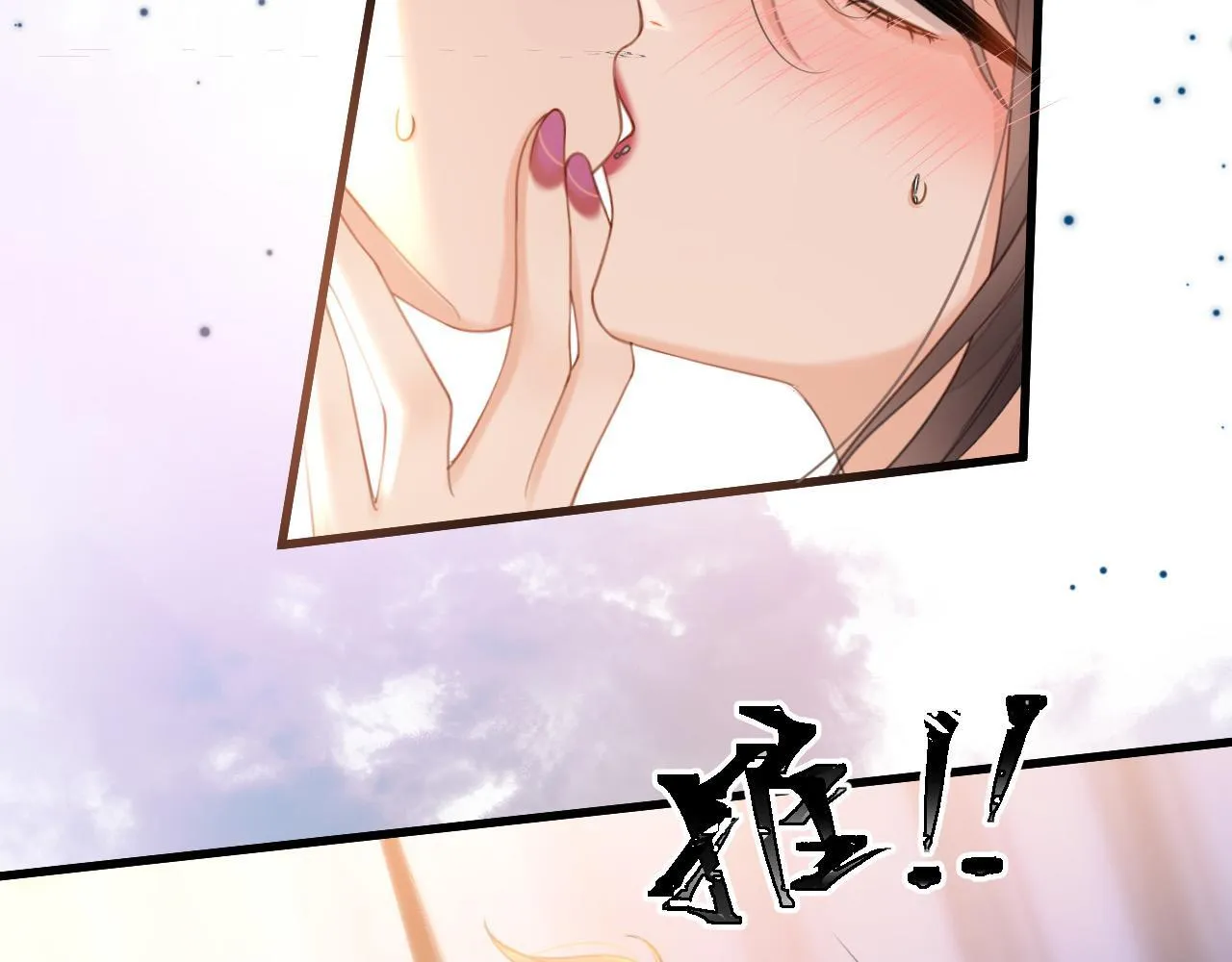 第34话 为什么这里有个草莓 第12页