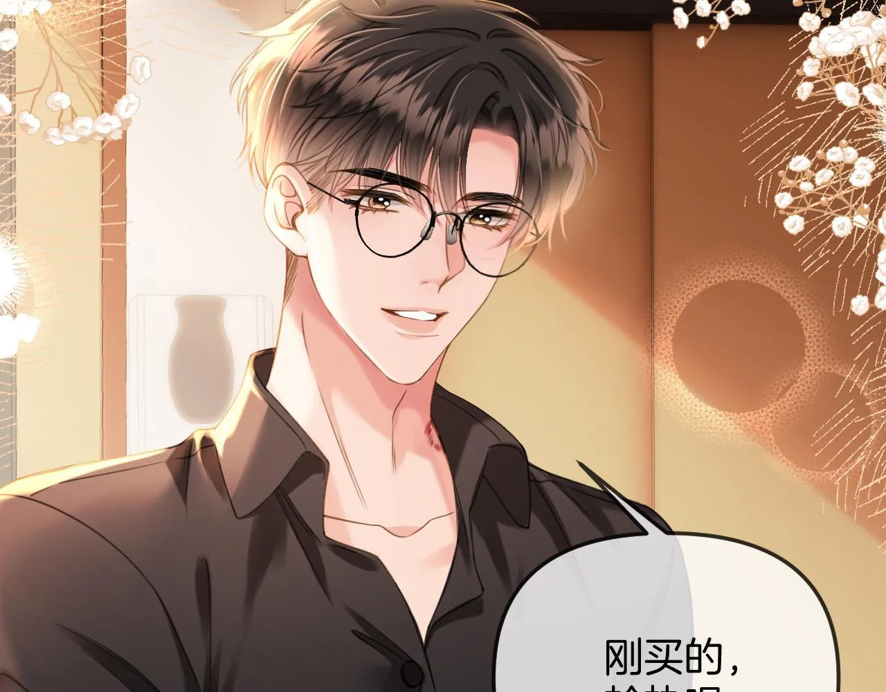 第34话 为什么这里有个草莓 第27页