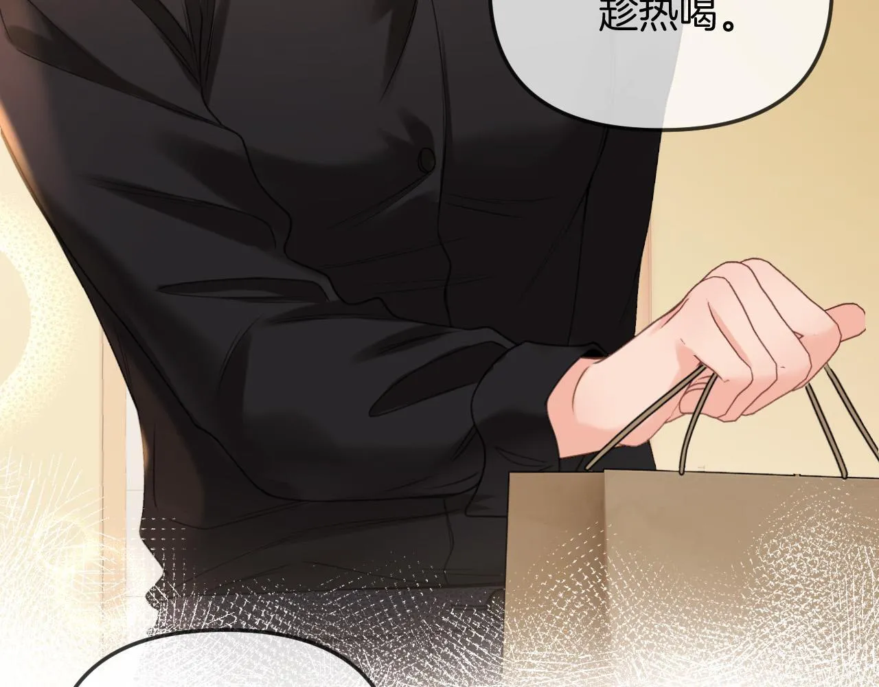 第34话 为什么这里有个草莓 第28页