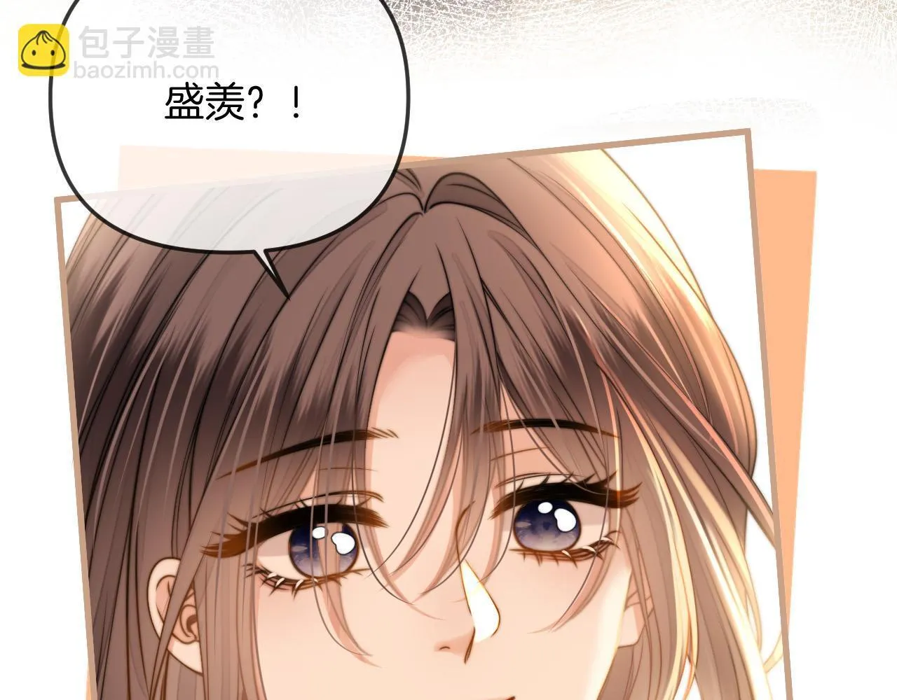 第34话 为什么这里有个草莓 第29页