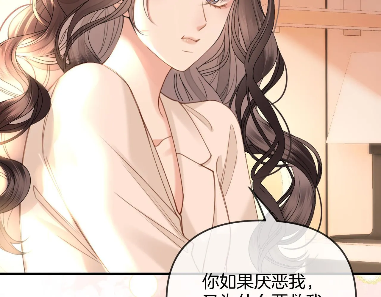 第34话 为什么这里有个草莓 第49页