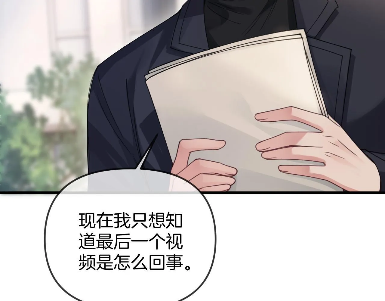 第34话 为什么这里有个草莓 第79页