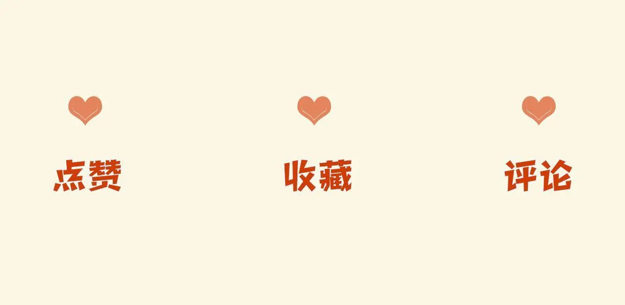 第34话 为什么这里有个草莓 第107页