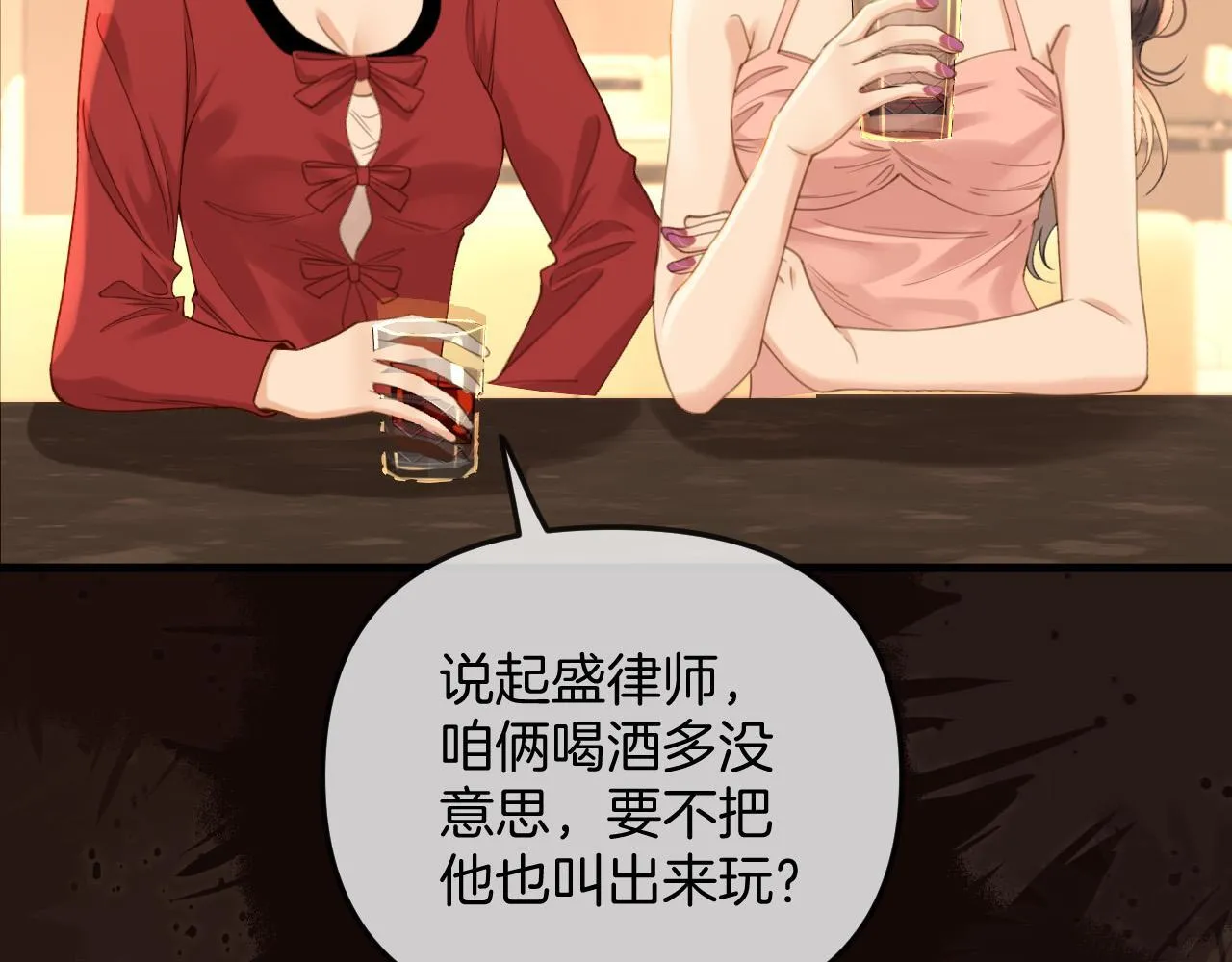 第35话 我喜欢的人在看我 第16页