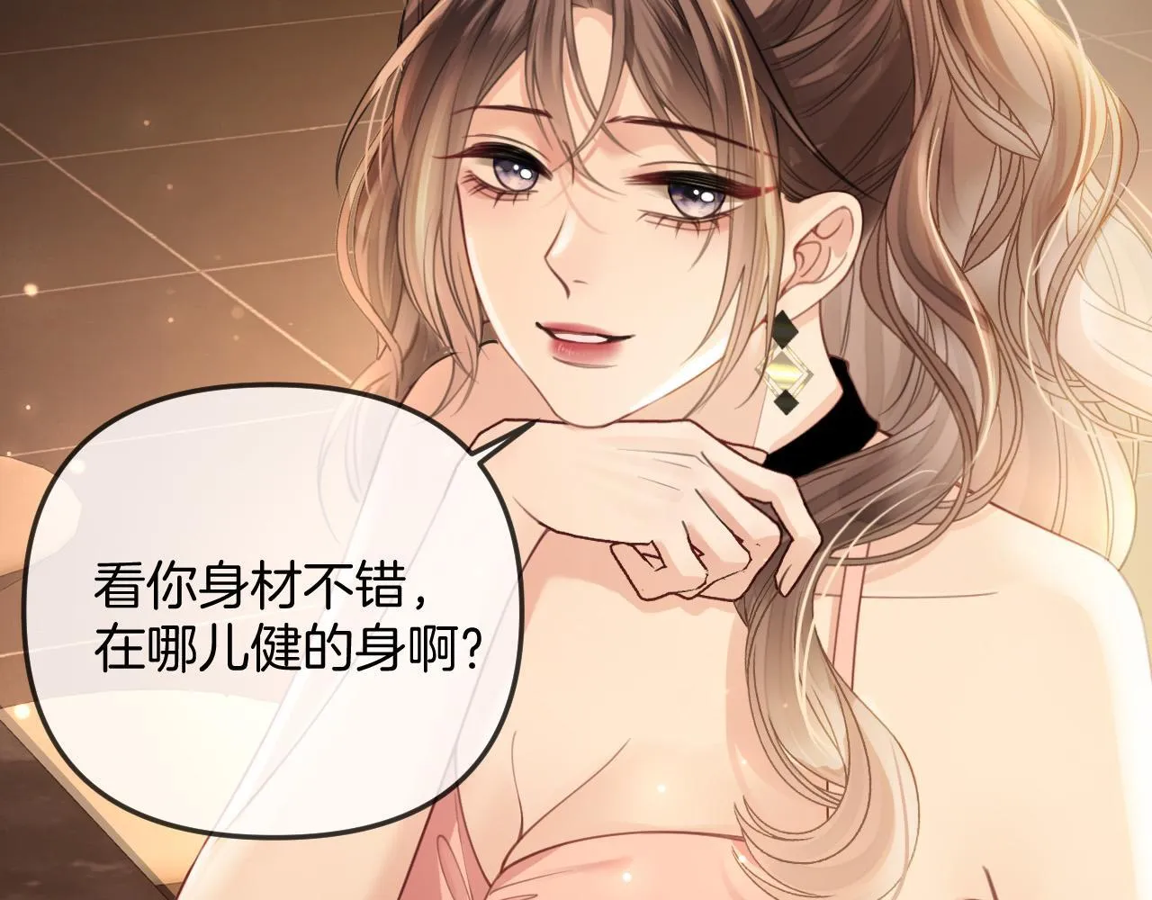 第35话 我喜欢的人在看我 第24页