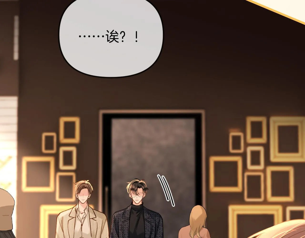 第35话 我喜欢的人在看我 第33页