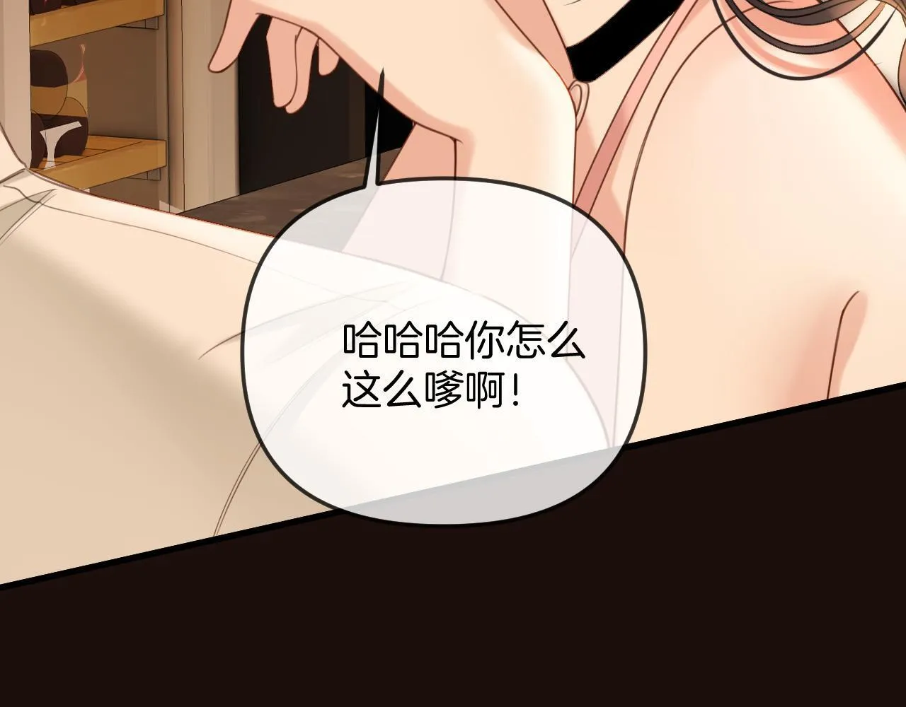 第35话 我喜欢的人在看我 第46页