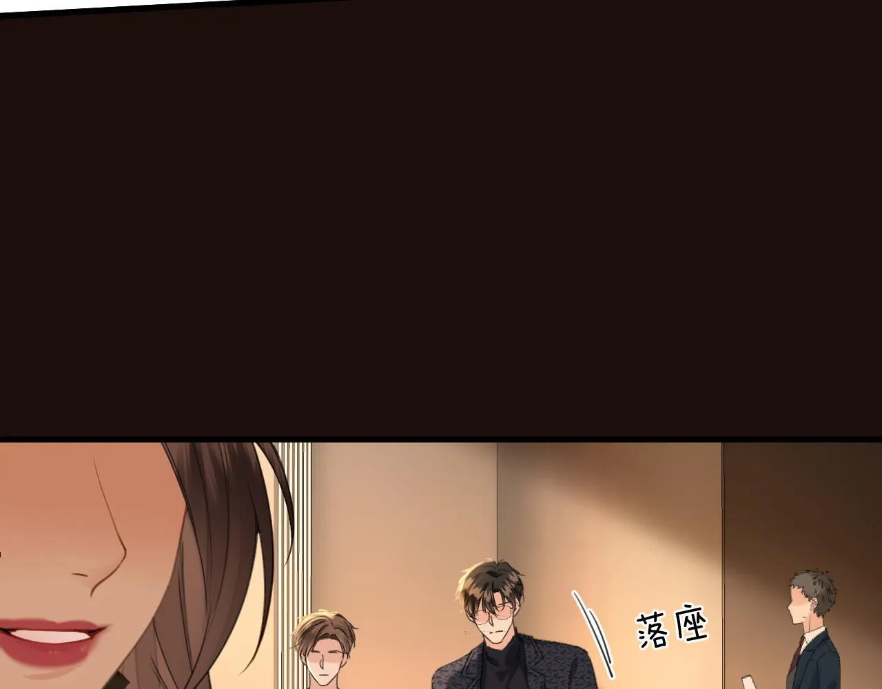 第35话 我喜欢的人在看我 第49页