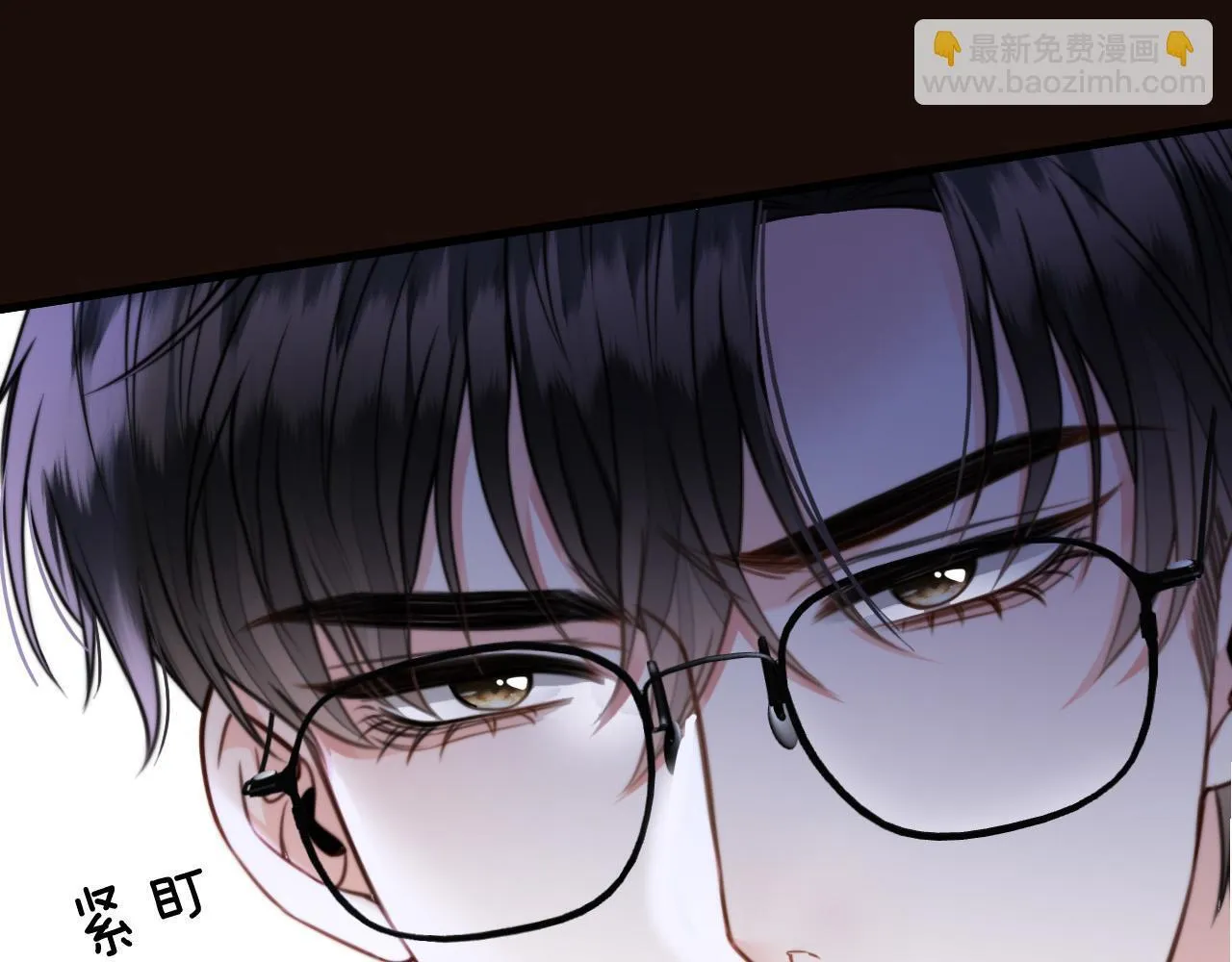 第35话 我喜欢的人在看我 第51页