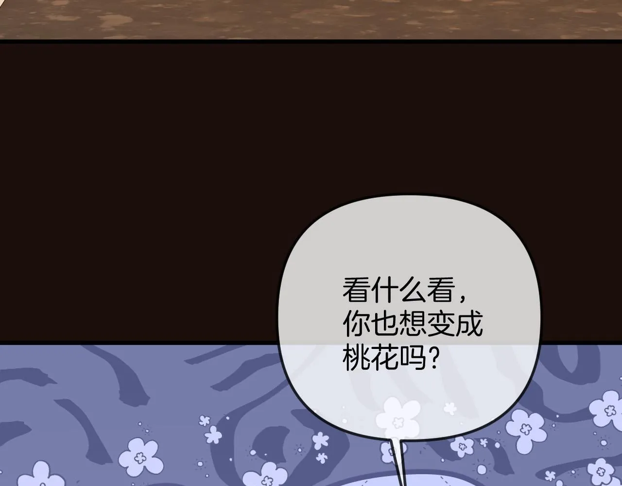 第35话 我喜欢的人在看我 第54页