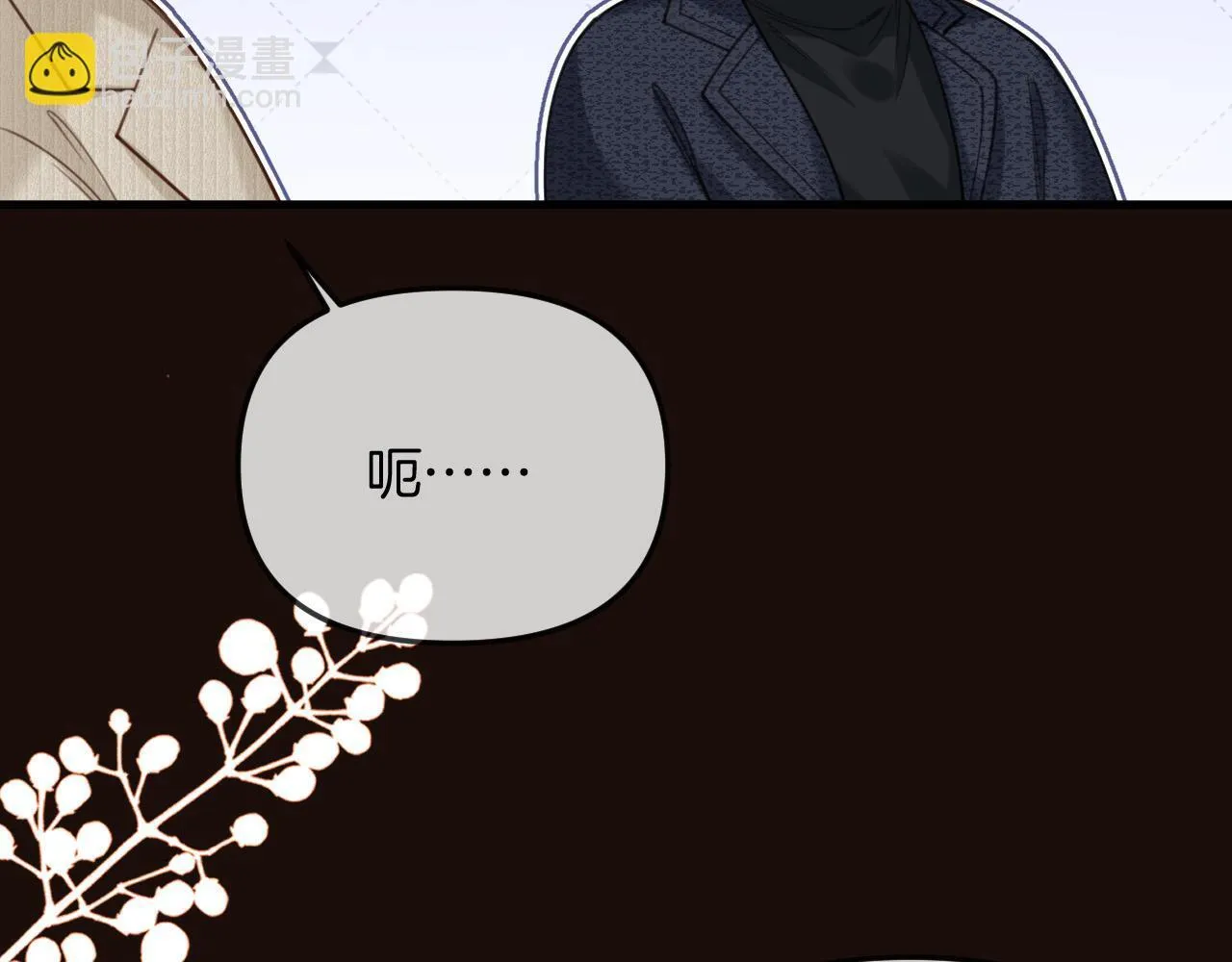 第35话 我喜欢的人在看我 第56页
